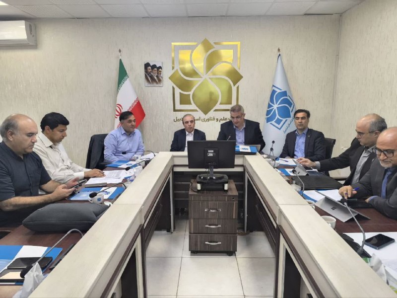 پارک علم و فناوری اردبیل: ✔️ هم اکنون🟩 جلسه کمیسیون دائمی هیات امناء پارک علم و فناوری استان اردبیل⏰ ۱۴۰۵/۰۶/۰۱🌍 کانال خبری پارک علم و فناوری استا