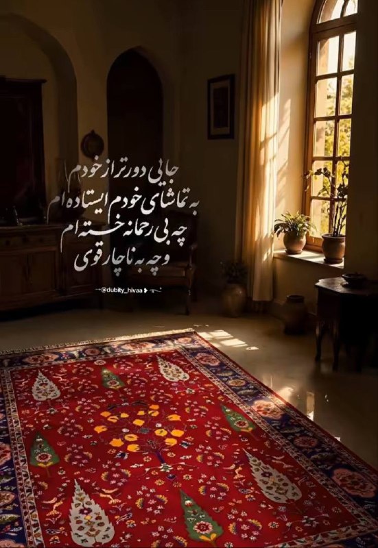 کانال آموزش {خیاطی} استاد سلیمانی: ‎‌‌‌‎‌‌‌‌‎‌‌‌‌‌‌‌‌‌‌‌‌‌‌‌‌‌‌‌‌‌‌‌‌‎‌‌‌‎‌‌‌‌‎‌‌‌‌‌‌‌‌‌‌‌‌‌‌‌‌‌‌‎‌چه زیبا گفت جلال آل احمدﺩﺭ ﺯﻧـﺪﮔﯽ ﮔﺎﻫﯽ ﺑــﺎﺧﺘﻪ ﺍﻡﮔﺎﻫــﯽ 