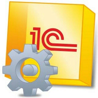 1с программирование Telegram Group Link