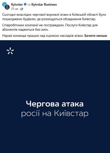 Obraz OSINT