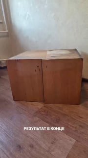 Вторая жизнь старой тумбы Реставрация старой деревянной тумбы с добавлением лаконичных реек и светлого тона. Дизайн и ремонт Please open Telegram t... - изображение 1 - старой, тумбы, telegram