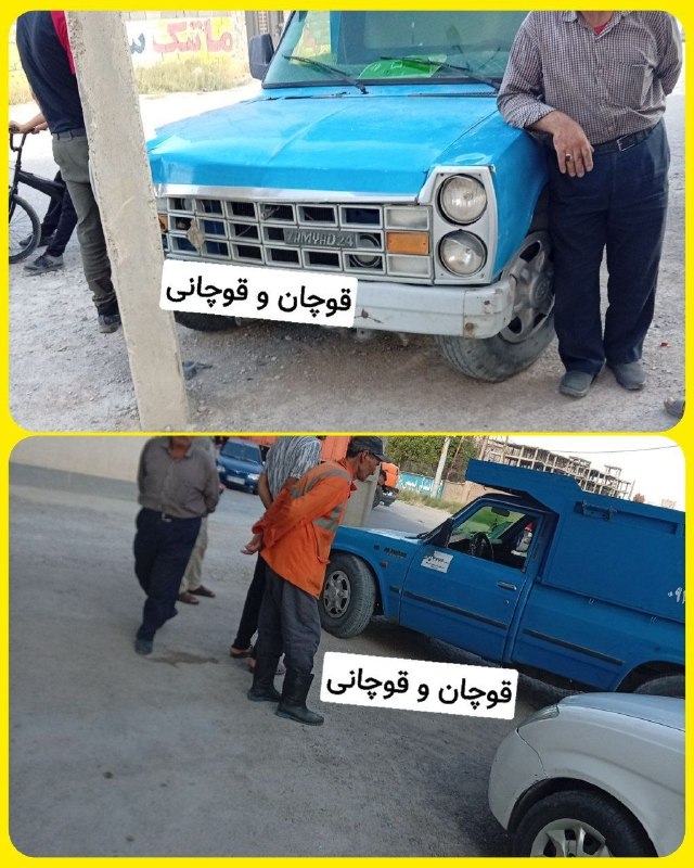 قوچان و قوچانی: سلام وقت بخیراین قسمت تقاطع جمهوری غربی ۱۰ هست که هم نانوایی هم نمایندگی پپسی در اینجا مشغول به فعالیت هستند ، مسولین مح