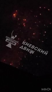 ️🇺🇦🇷🇺 צילומים שמסתובבים ברשת ומציגים כמה תחמושת מצרר מעל קייב במהלך התקפות הטילים הבליסטיים הרוסים מוקד…