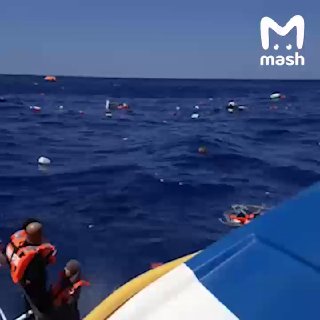 Судно с 279 пассажирами на борту тонет у побережья Киринии на севере Кипра. Терпящих бедствие людей пытаются спасти проходящие мимо суда и экстренные службы.Пассажирский экспресс компании Filo Jet, которая специализируется на паромных перевозках, переверну