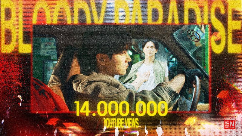 「 ENHYPEN 」 D-2 ❤️‍🔥: ╭┈ [260822]˚✧. . ⇠┊موزیک ویدئوی 'Bloody Paradise' به 14 میلیون بازدید و 513K لایک در یوتیوب رسید 🌪️[ https://youtu.be/MT