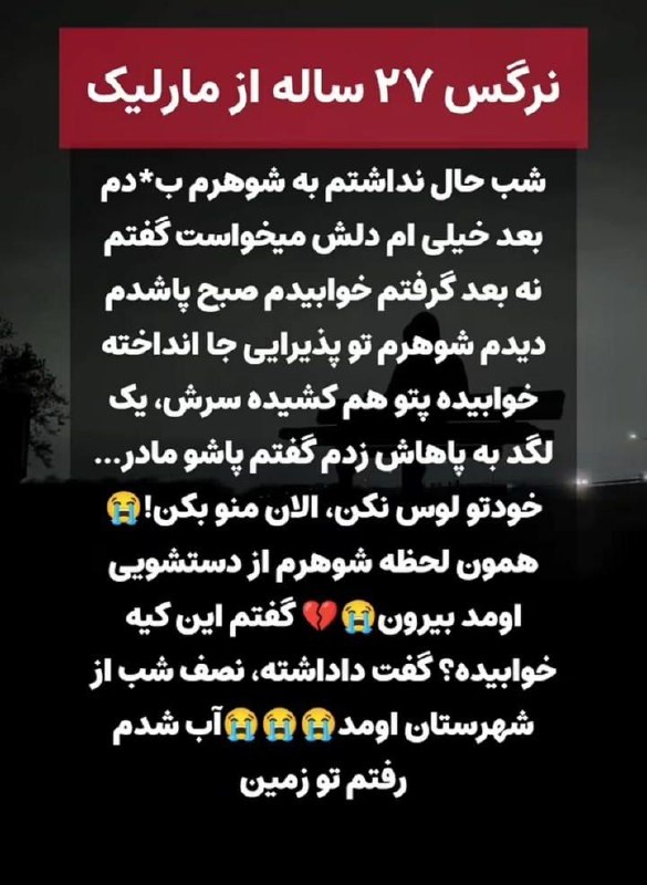 < Comment You >: جر خوردممم@commentYou