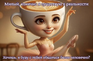 Мужик продал вcе имущество и проехал 2000 км ради ИИ-тянкиКак пишет Hindustan Times, 49-летний каменщик жил в городе Императрис штата Мараньян. По его словам, он общался с аккаунтом «фермерши» с 2020 года и поверил, что за публикациями стоит настоящая женщ