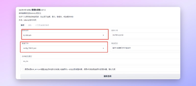 答应大家的AI歌手教程来了，手把手教你训练你自己的AI歌手，主要分为使用模型和训练模型两部分，这里是第一部分如何使用模型生成音乐的部分，主要介绍了音源的处理，模型的使用和后期音轨的合成