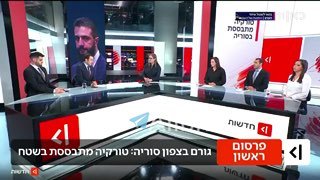 תאגיד השידור העברי: