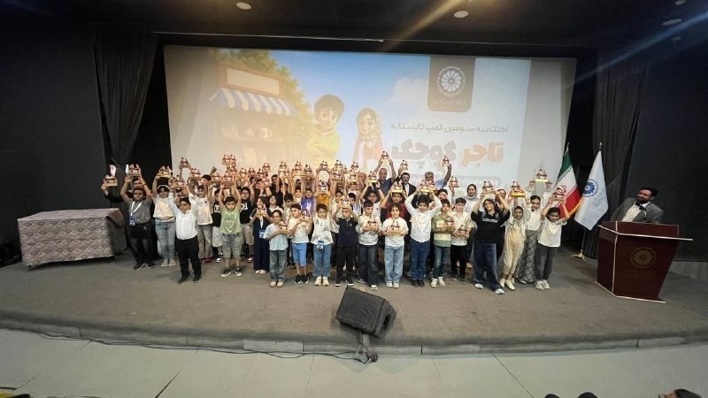 توفان یزد: دستمالچیان رئیس اتاق بازرگانی یزد در اختتامیه سومین کمپ تابستانه تاجر کوچک: آموزش «حل مسئله» و حفظ «اعتمادبهنفس»، نیاز