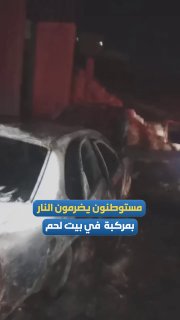 רשת חדשות ירושלים
