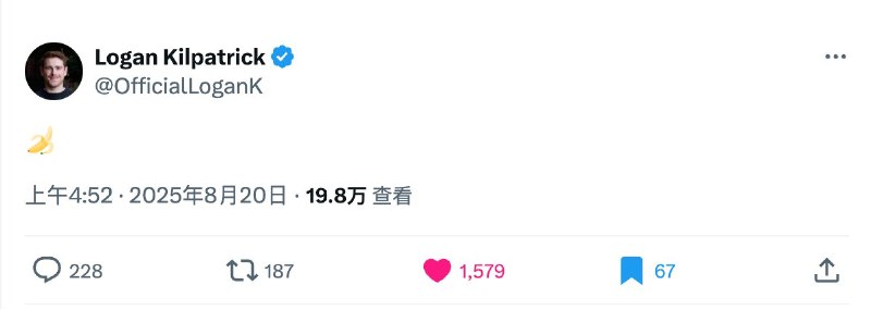 基本明示了 Nano Banana 模型是谷歌的，并且会在今晚发布#ai创造营#