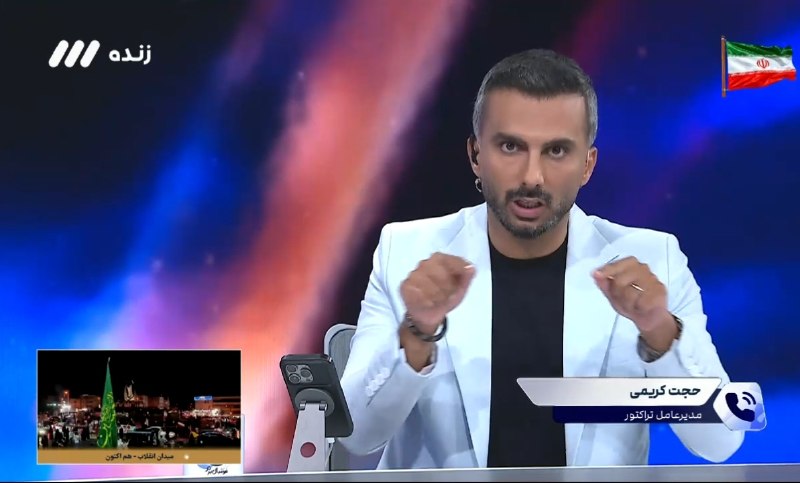 Bistodo IR | بیست و دو ⚽️: ⚽️❤️حجت کریمی: چرا صدای خداداد رو پخش میکنید و بعد مدعی میشید؟ شما بازی باختید و ضعیفید میآید یه جور دیگه شکست رو پر میک