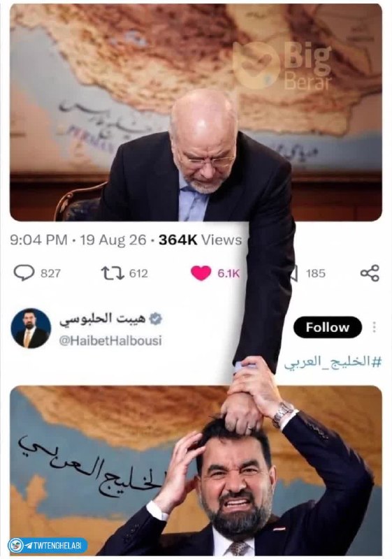سلام بر زرنه Zarneh ⁃🔕: 🎓 بامزه بود😁📞-🔻 @salam_bar_zarneh