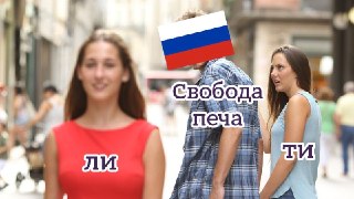 Сегодня празднуется Всемирный день свободы печати.Помянем.