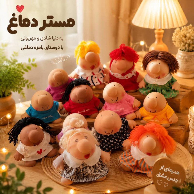 پرشین گیفت: مجسمه مستر دماغ#مجسمه #عروسک #هدیه #خودرو #کودک 👉تنوع بیشترکیفیت عالیتعداد در بسته:30عدد جور خانم و آقا متفاوتسایز: 8×10