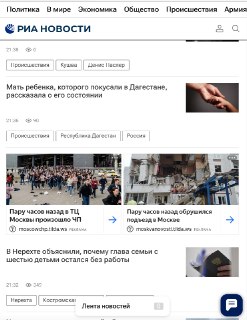 infoWAR
