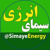 سیمای انرژی