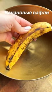 Вафельницы для идеального завтрака Хрустящие тонкие вафли или пышные бельгийские с хорошей вафельницей это не просто десерт, а целая домашняя тради... - изображение 5 - вафельница, вафель, выпечки