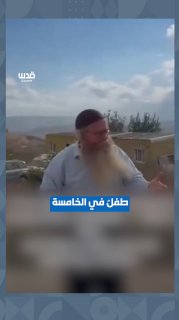 המנטליות של הכיבוש ללא קישוטים.. מתנחל קיצוני מצדיק עיסוק בטרור נגד ילדים פלסטינים ומניעת בתיהם ודורש בגלוי…