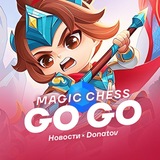 Image from a post by MAGIC CHESS: GOGO | Магические Шахматы