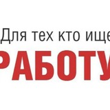 Логотип Работа Вахтой Москва Подмосковье Краснодар!🤑🤗🤩