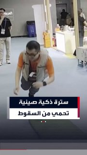 הוא מתנפח כהרף עין.. חשיפת מעיל מגן חדשני בבייג'ין המצויד בכרית אוויר חכמה המתנפחת אוטומטית להגנה על קשישים…