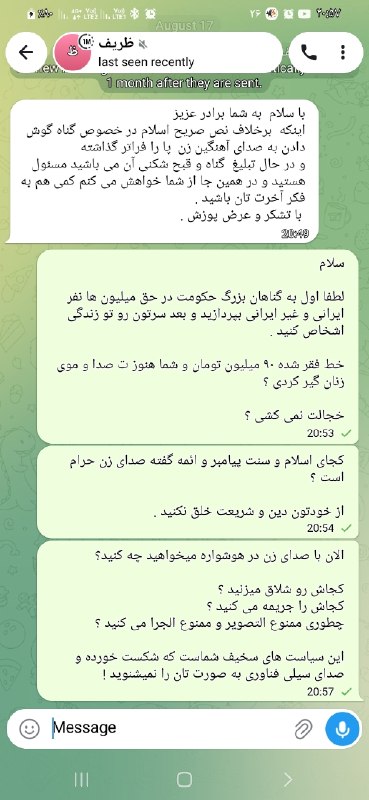 🍀 اندیشه ایرانی 🍀: 🎼🔴 موسیقی و هنر ایران - هوشواره ای 🎼🟩 غزل شماره ۲۵۷۲ مولانا 🎼🟩 صد نامه فرستادم صد راه نشان دادم 🎼🔴 موسیقی و اجرا: نوای د
