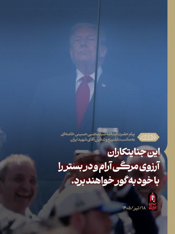 🔸 הפושעים הללו, שרשימתם זמינה מלמעלה למטה, ייקחו איתם לקבר את המשאלה למוות שליו ומרותק למיטה.