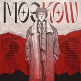 Москва слезам не верит