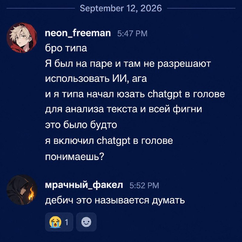 Image from a post by Что там, Москва?
