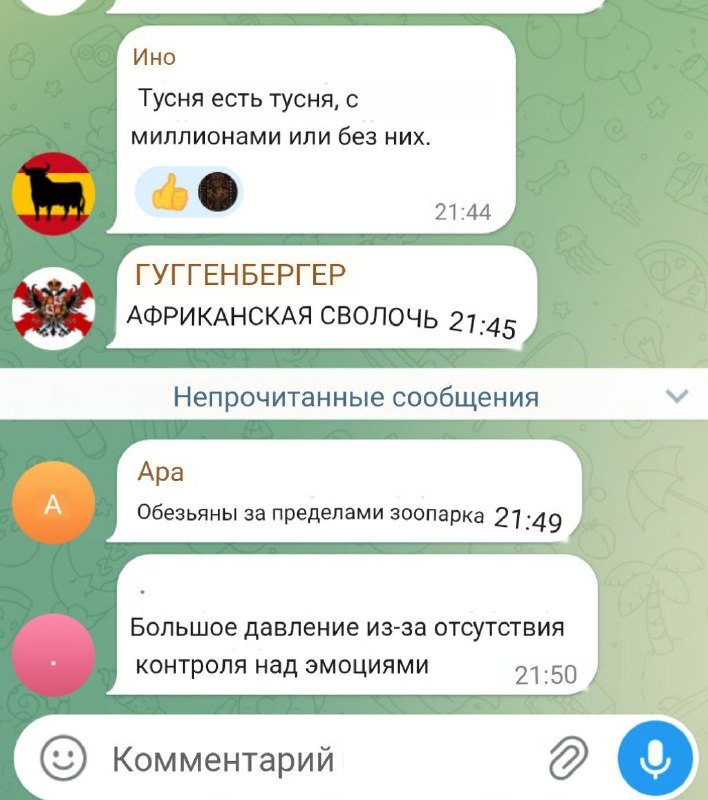 אבא ימאל, הוא כמעט שבר לי את האייפון. אביו של כדורגלן ברצלונה לאמין ימאל, מוניר נסראוי, תקף עיתונאי רוסי במ…