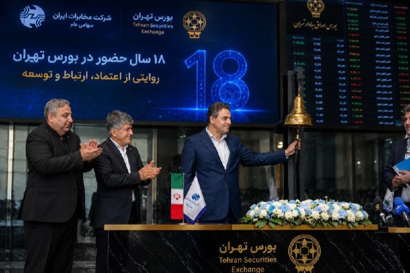 اخبار مخابرات منطقه لرستان: روایتی از یک زنگ و ۱۸ سال اعتمادhttps://www.tci.ir/portal/home/?NEWS/235300/235321/569304/@tci_iran