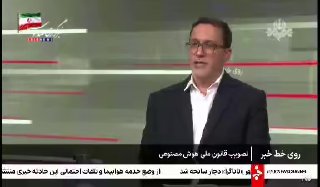 🎦 טהרי, סגן נשיא סיעת הבינה המלאכותית: ארגון הבינה המלאכותית יושק בפיקוח הנשיא