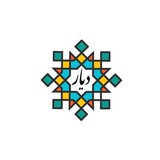 نشریه دیار