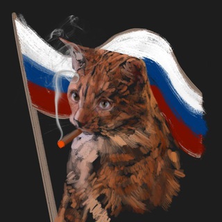 Telegram profile photo for ПостРоссия