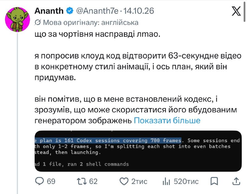 קלוד קוד שיעבד דיגיטלית AIs אחרים. משתמש X ביקש מקלוד להשמיע סרטון של 63 שניות בסגנון אנימציה מסוים. אבל קל…