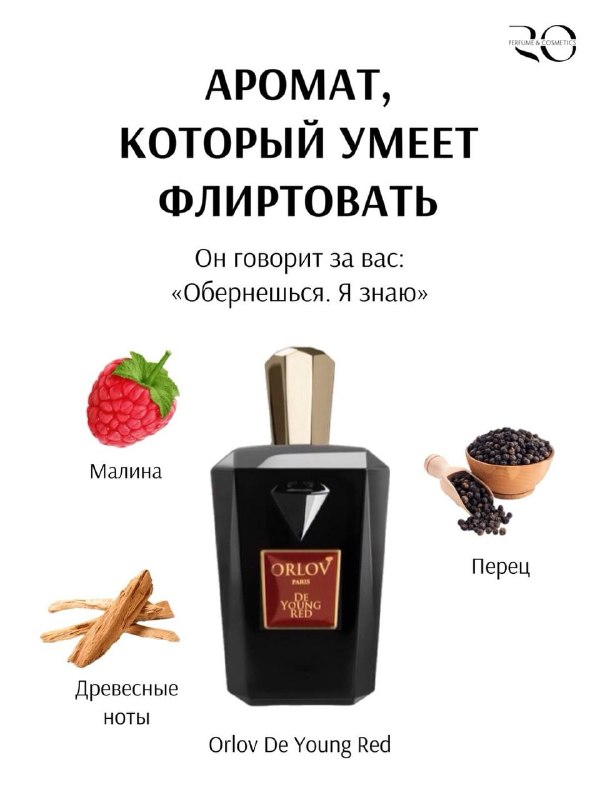 Иллюстрация к посту канала RO — ОФИЦИАЛЬНЫЙ КАНАЛ