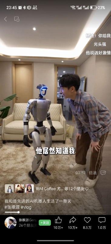 原本以为只有KOL会哗众取宠地假装机器人已经有了具身智能，拍一些互动，当然永远不会让拿着手柄遥操作的人走入镜头