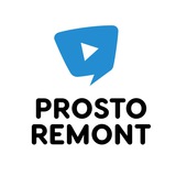 Иллюстрация к посту канала Просто Ремонт