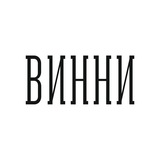 Ресторан Винни