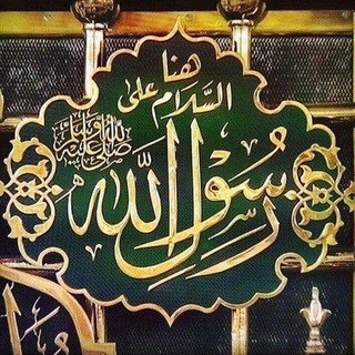 Telegram profile photo for رسائل وأبحاث دار المنظومة