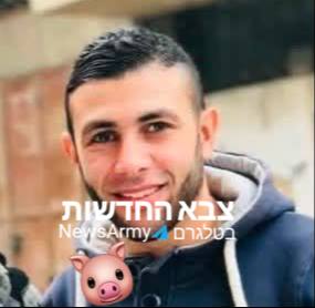 The terrorist who was killed in the attack on the cell in Gaza City - Adham Ziyar