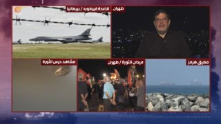 Al Mayadeen - ערוץ Al Mayadeen