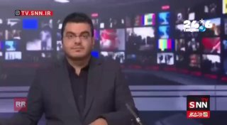 🇮🇱 הטלוויזיה באיראן ממשיכה לחגוג את מותו של לינדזי גרהאם: "החדשות כל כך טובות שאני רוצה לקרוא לכם אותן שוב".
