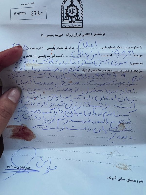 باشگاه روزنامه‌نگاران ایران: خانم ویدا ربانی روزنامه‌نگار و فعال سیاسی با انتشار این تصاویر که نشان از خشونت علیه او توسط همسرش دارد، نوشت: درباره خش