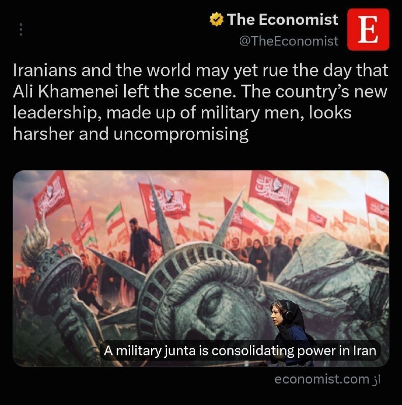 اخبار،طلا،دلار و سکه کارگشا: 🌏🇮🇷📰‼️اکونومیست: ایرانیان و جهان هنوز هم ممکن است از روزی که [ایت‌االله] علی خامنه‌ای از صحنه کنار رفت، پشیمان باشند. ره