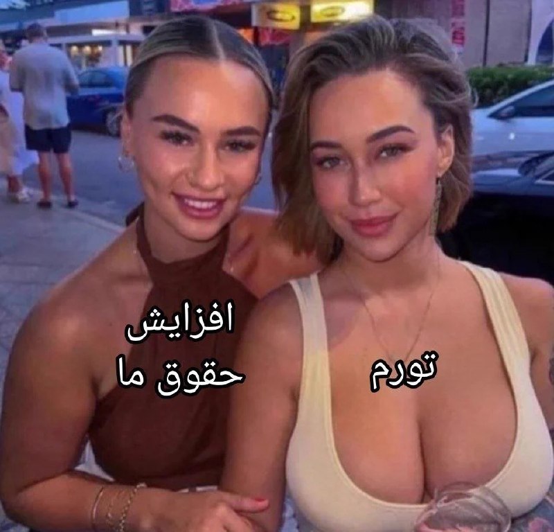 دختري ڬ میده-ـ-: :)))))))@Dokhtari_k_mide