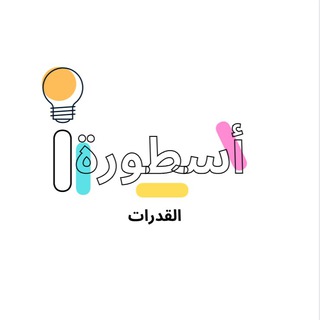 مناقشة شرح تجميعات المنصف