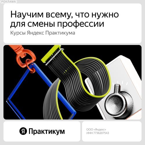 Иллюстрация к посту канала Вакансии Москва